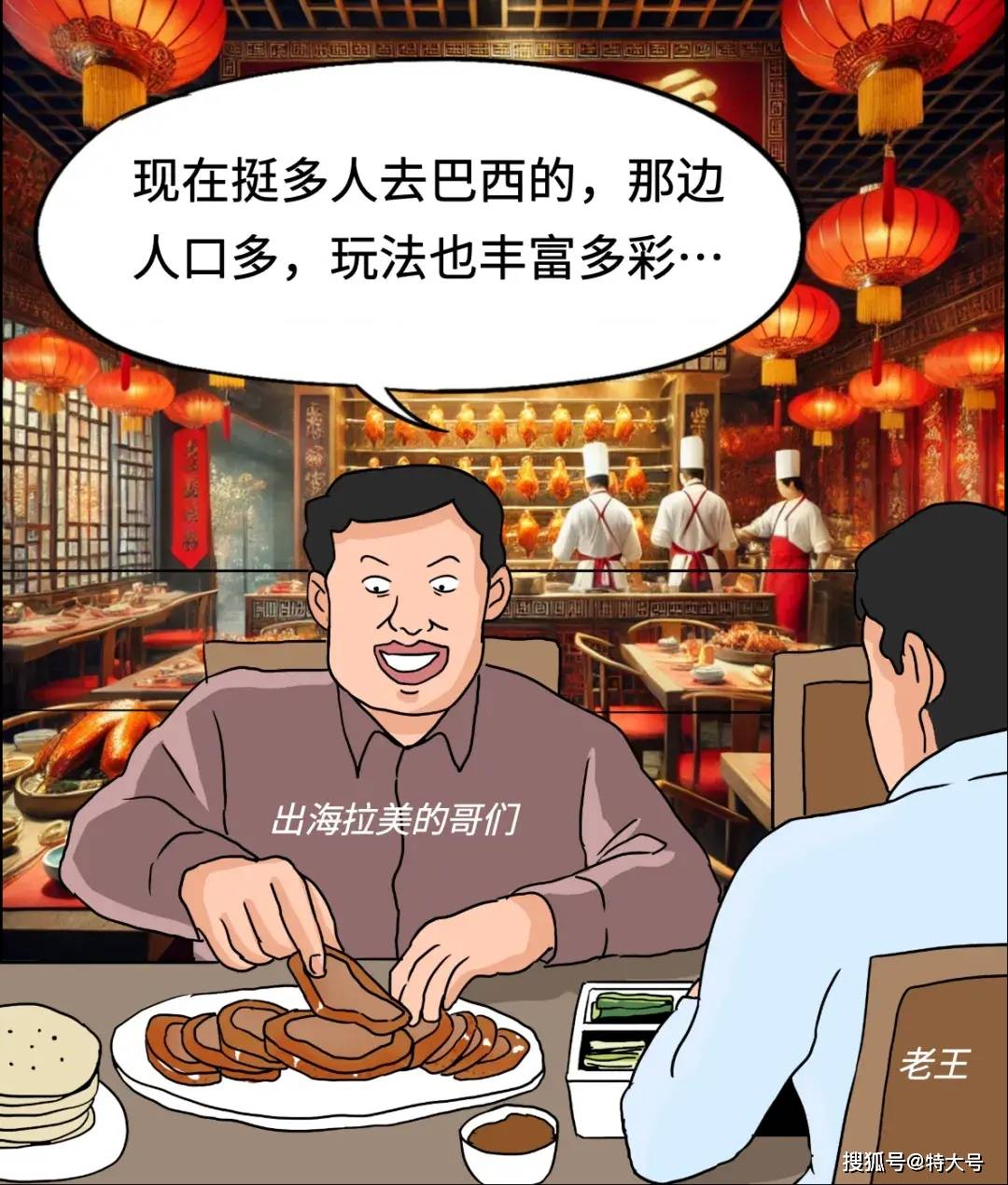 🌸奔流新闻【2024澳门资料大全正版资料】_中证休闲娱乐指数报2385.53点，前十大权重包含芒果超媒等