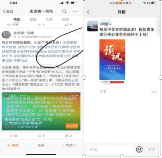 国产数据库领域“顶流”易鲸捷这三年 都遭遇了什么