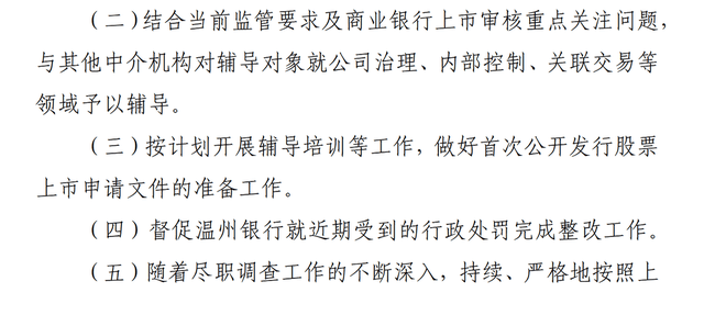 中国经营网 🌸2024澳门资料大全免费🌸|沪深市场IPO受理旺季不旺？部分企业转战北交所  第4张