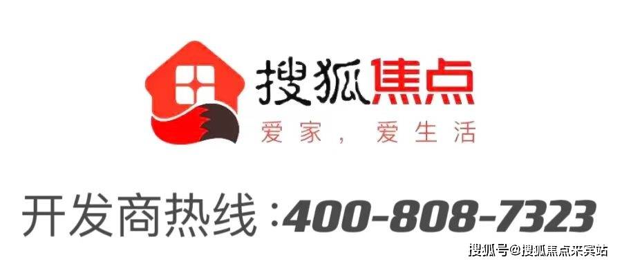 （广州广垦·天河一号）首页网站丨天河广垦天河一号-2024年最新价格｜户型配套