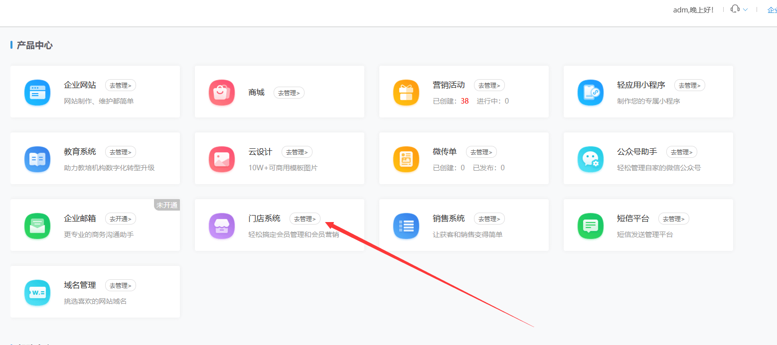文章配图-1