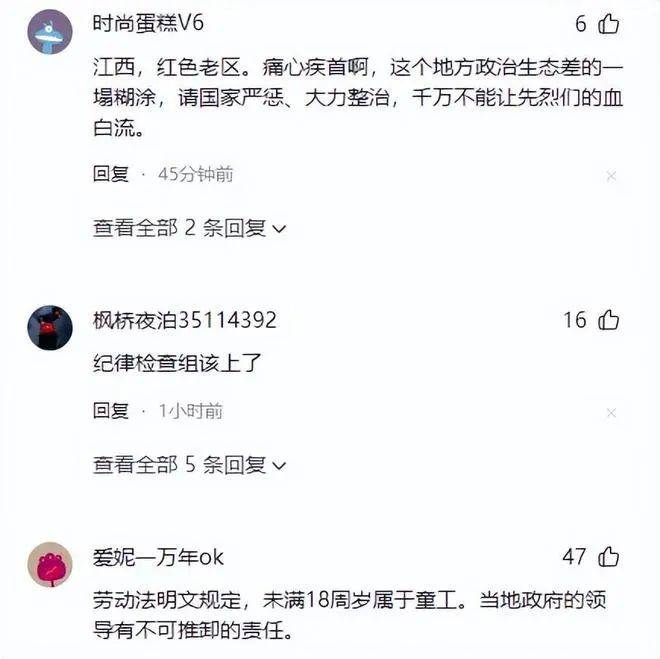 原创李佩霞事件又牵扯其他大瓜，00后15岁就参加工作，如今成处级干部