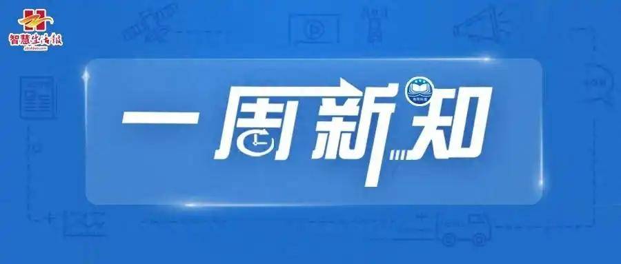 🌸黄山日报【2024一肖一码100精准大全】|联勤保障部队第901医院：军民共庆建军节 联勤军医送健康  第1张