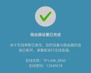 192.168.0.1无线路由器上网配置教程