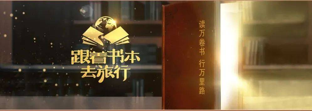 腾讯新闻：2023新奥管家婆资料正版大全-“沉浸式”思政教育 搬到红色场馆的大课堂