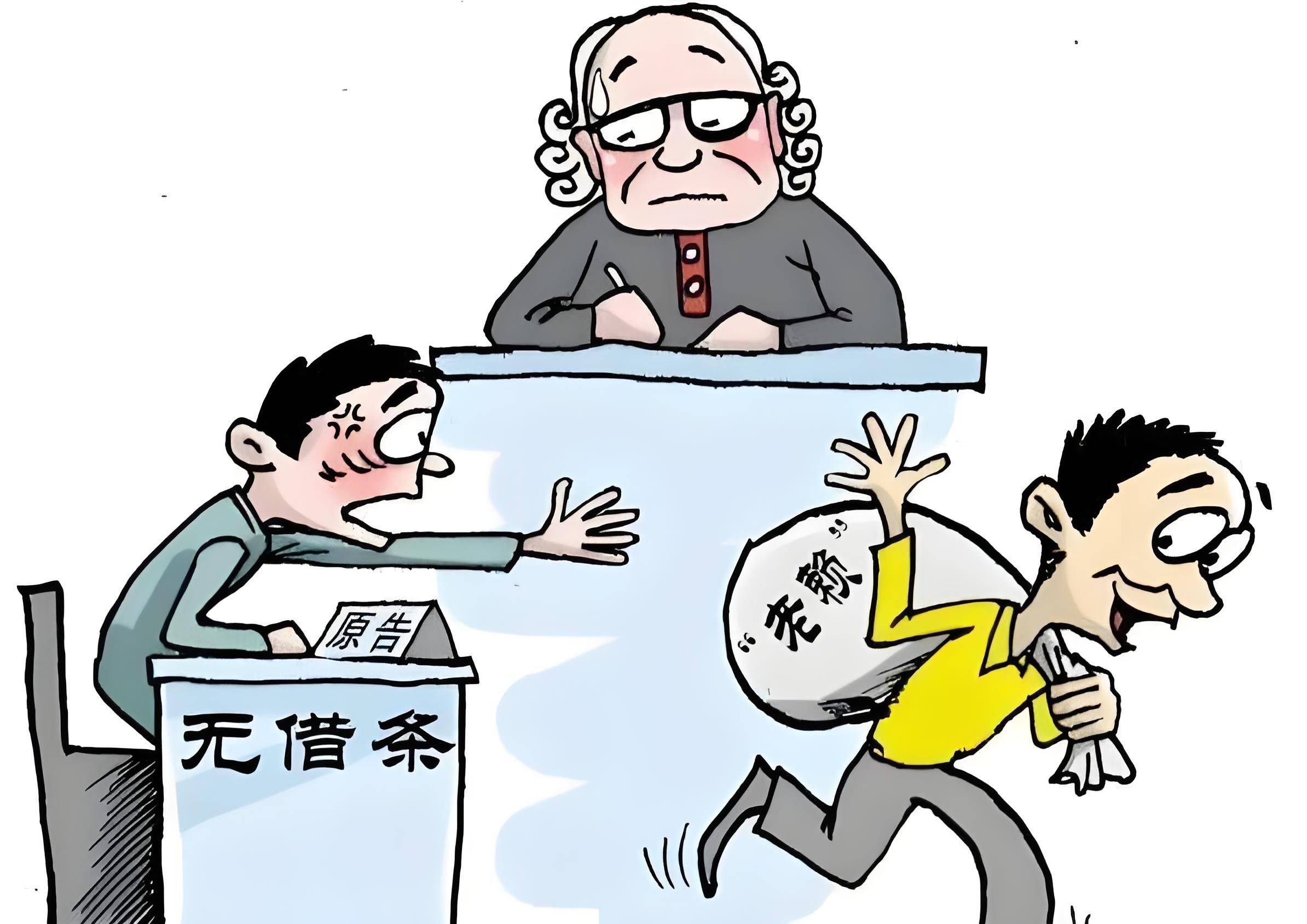 借条vs欠条：哪个更靠谱？