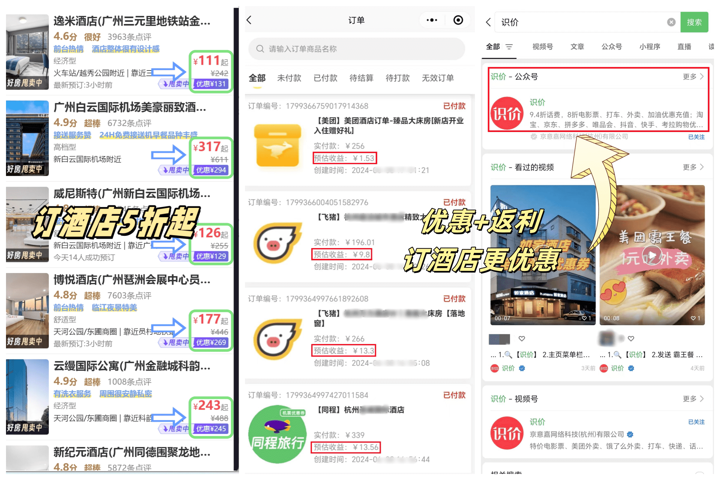 西双版纳旅游必去十大景点有哪些？西双版纳旅游必去景点排行榜