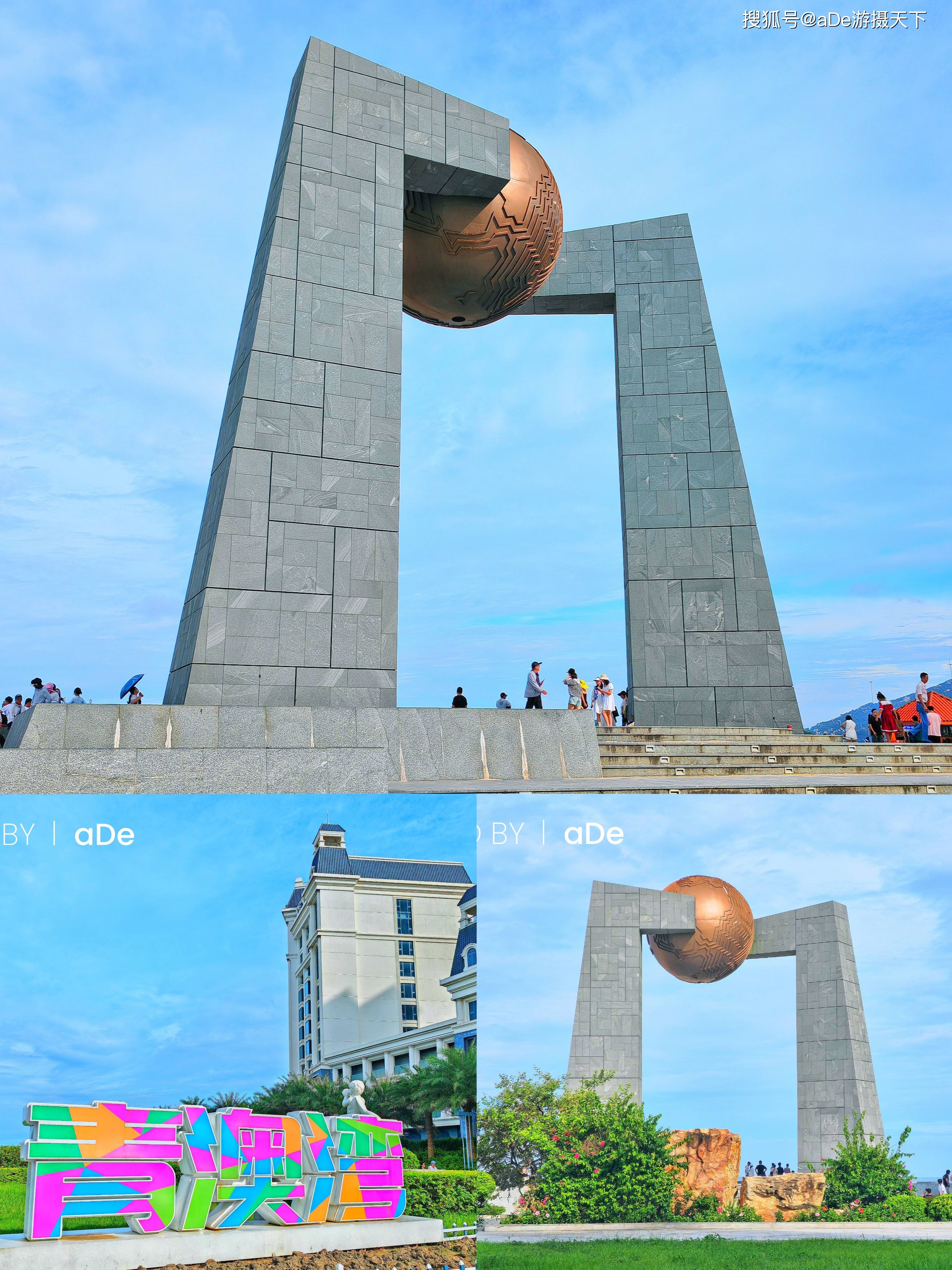 南澳岛景点攻略，避雷垃圾海滩