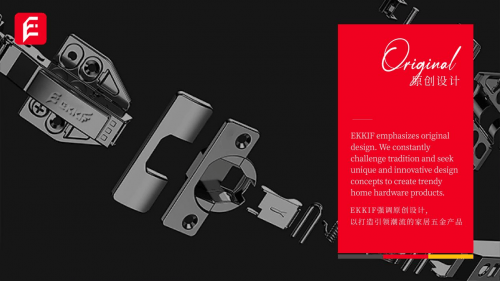 德国EKKIF高定五金——不断探索全球新材料新技术和新生活方式(图1)