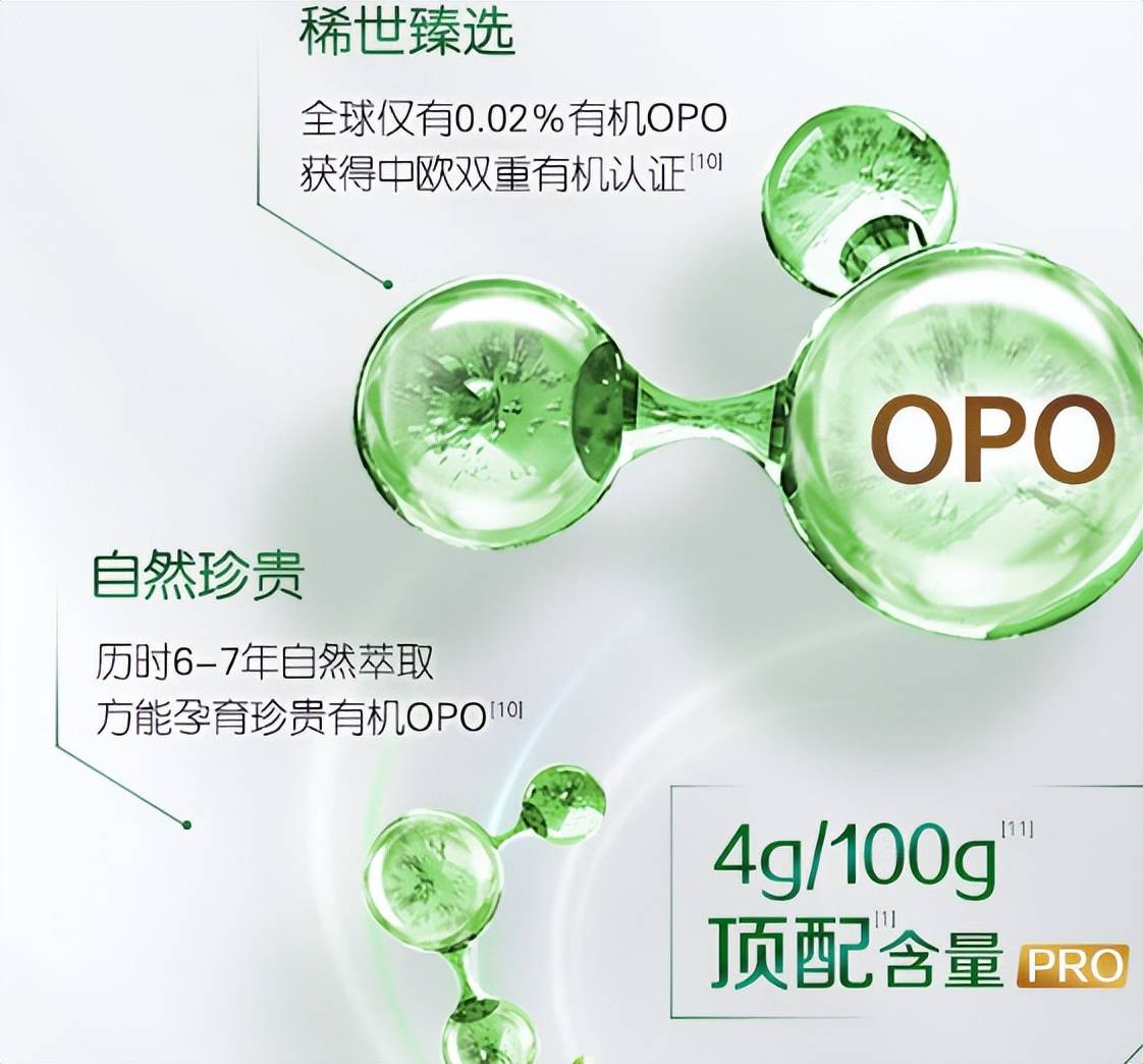 伊利金领冠塞纳牧属于什么档次，满足很多宝宝的需求