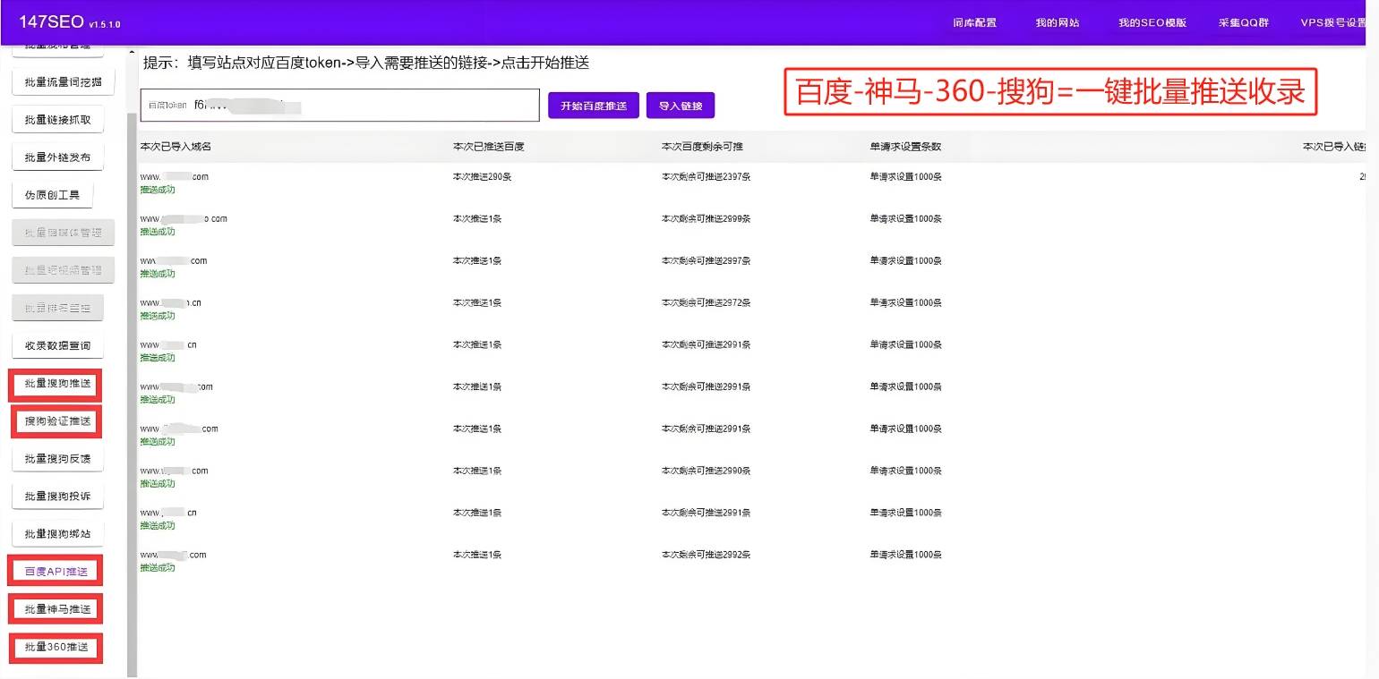 网站推广与互联网推广的有效策略(图3)