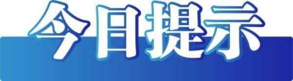 🌸中国文明网 【澳门一肖一码100%精准免费】|7月4日爱克股份跌5.01%，大成360互联网+大数据100A基金重仓该股