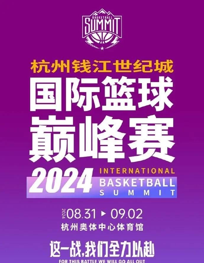 🌸中国交通新闻网 【2024新澳彩料免费资料】|CBA最新消息！周琦炮轰赞助商，邱彪加盟山东，上海放弃22+5悍将  第3张