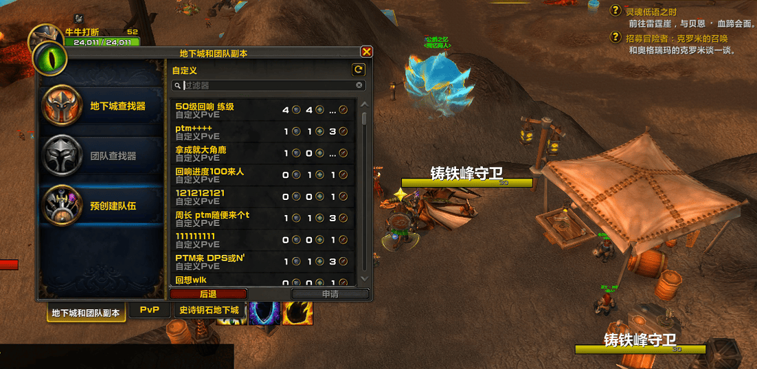 魔兽正式服5小时满级最新最全教程，5小时不满级你回来骂我