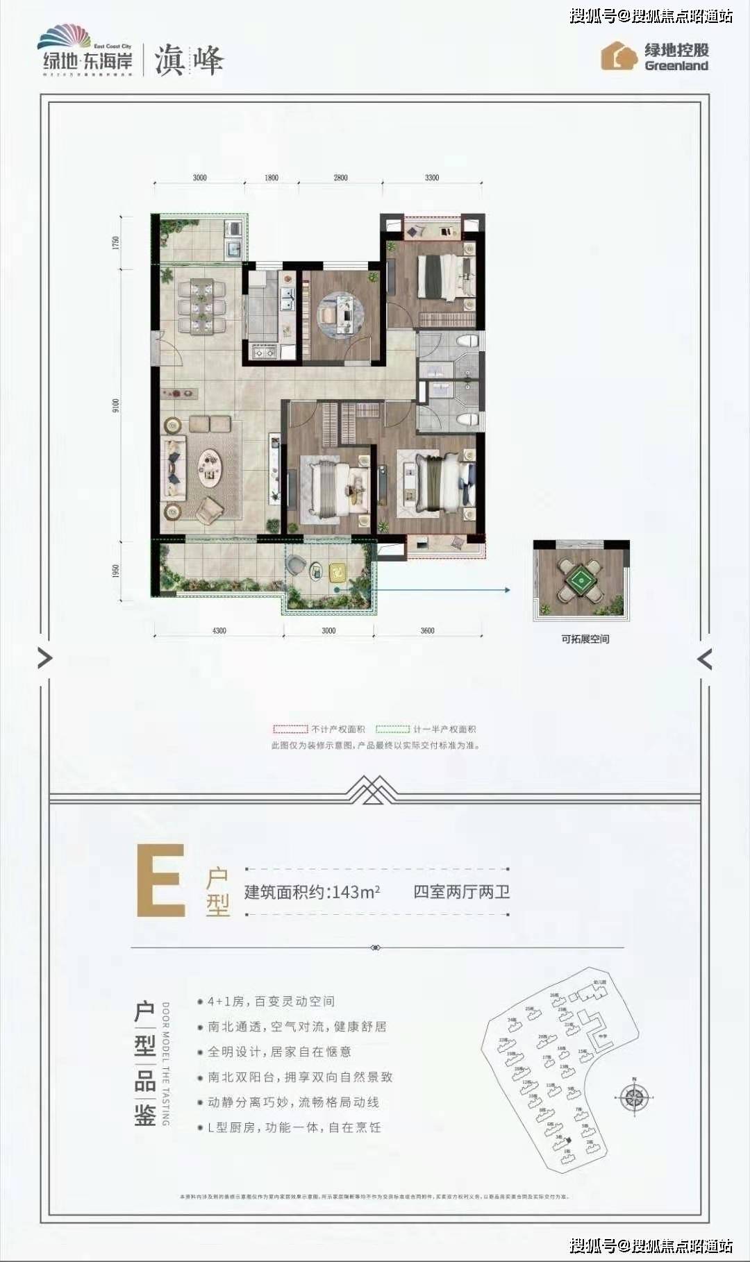 2024最新动态：绿地东海岸（昆明）绿地东海岸最后钜惠冲刺！
