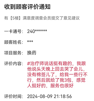 烟台曙光整形医院在开发区是正规医院吗