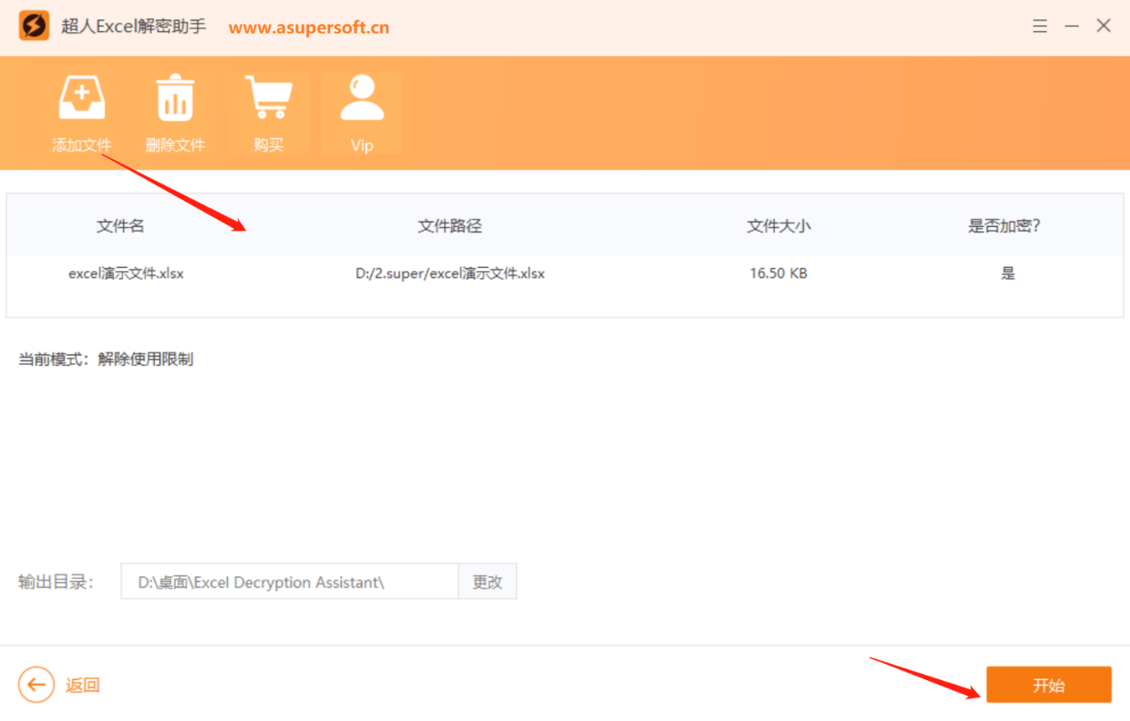 Excel技巧:Excel中保护工作表与工作簿的区别与应用 Excel技巧:Excel中保护工作表与工作簿的区别与应用