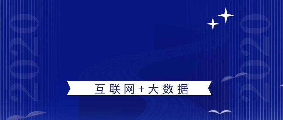 雷火竞技app网站代运营与外包公司一站式整合全网营销服务