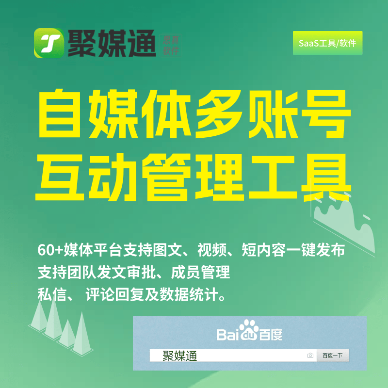 一键发布视频到全网，小红书图文如何批量发布呢？