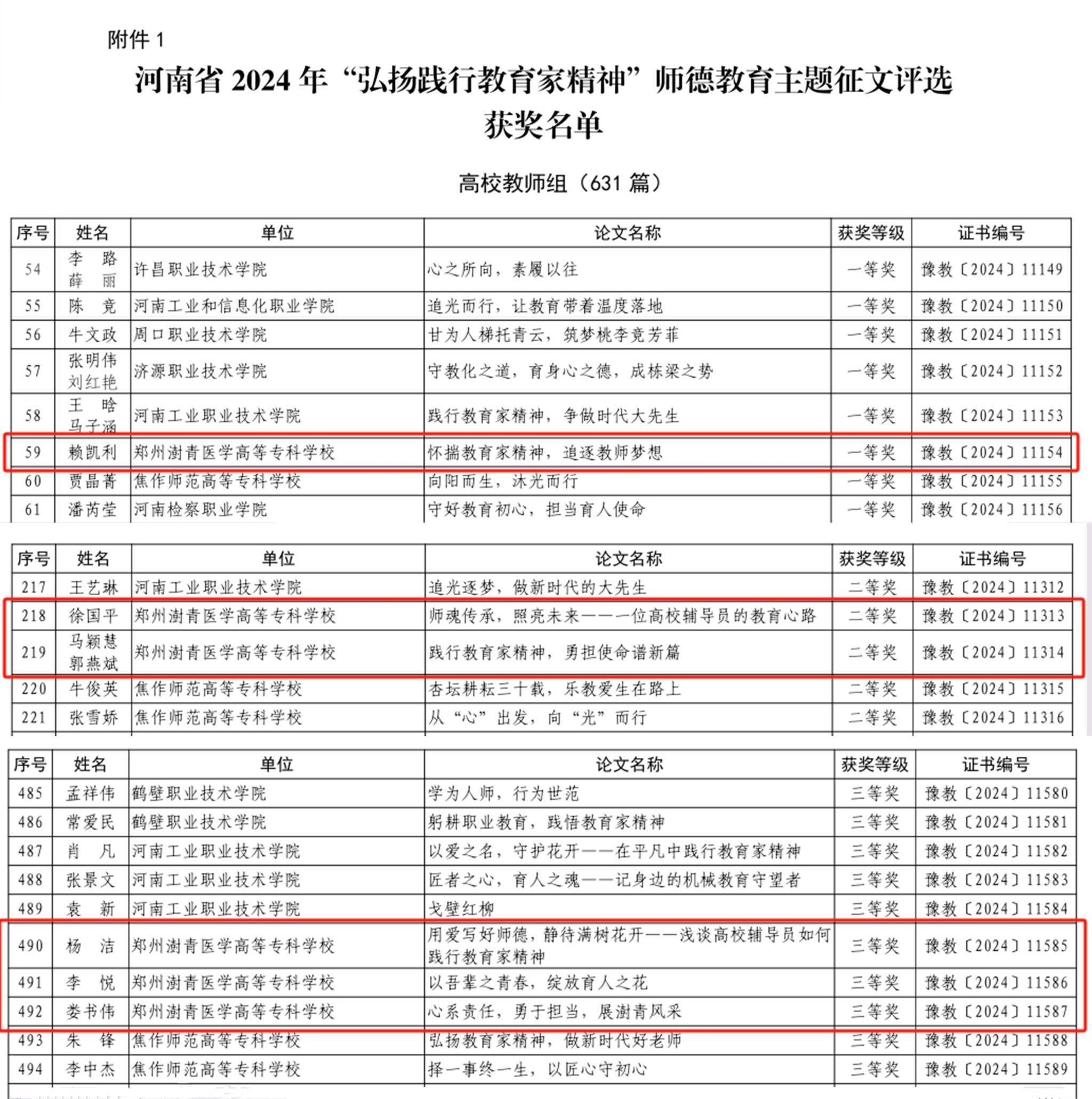 芒果影视：一肖一码免费公开资料大全-民生银行济南泺源支行开展反假货币知识金融教育活动