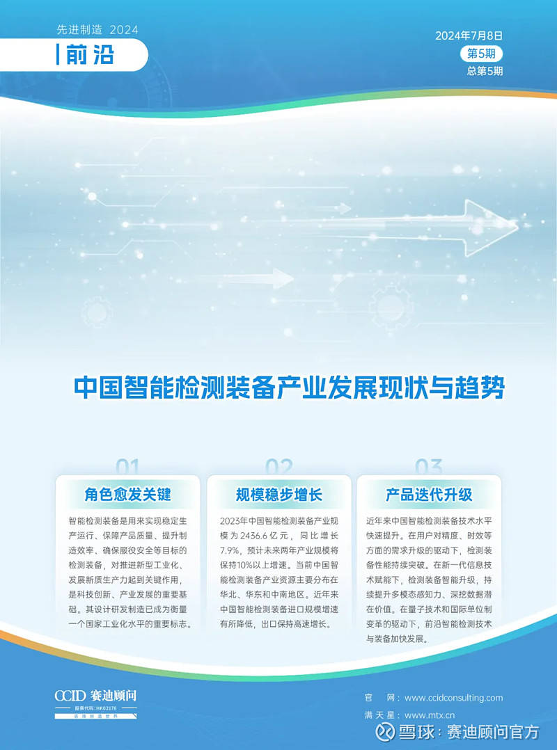 文章配图-15