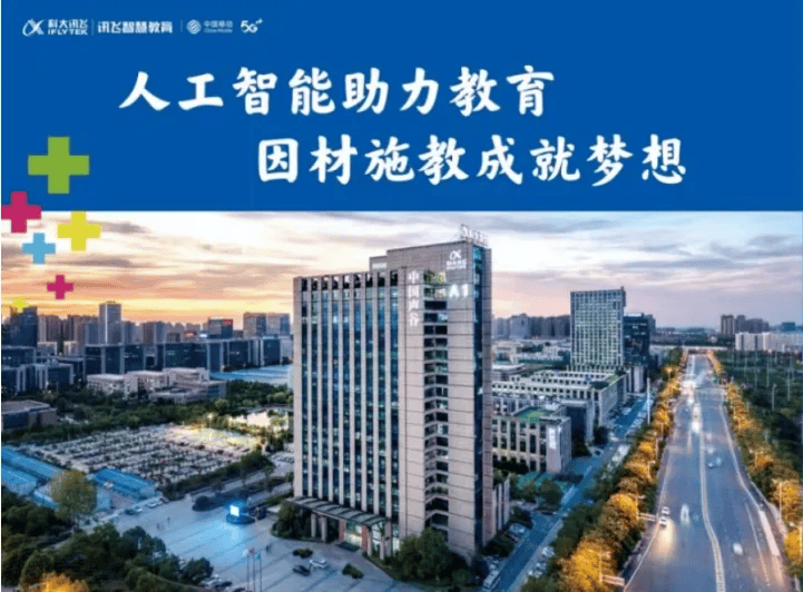 好莱坞电影：2024澳门精准正版资料大全-教育行业增长三个老大难问题，要把病因看到根处