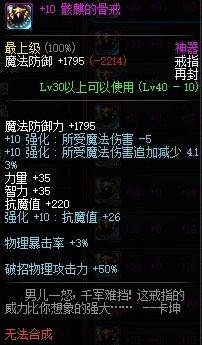 原创这才是大佬的象征！游戏中脍炙人口的神级装备