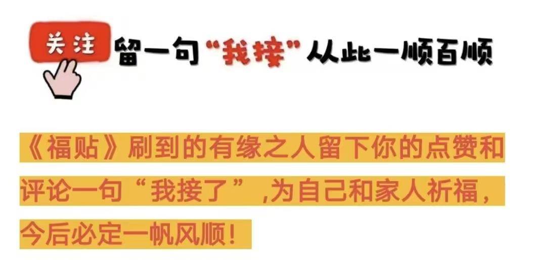 子鼠：注意了，8.19日子特别重大，是你此生重要的“好运日”