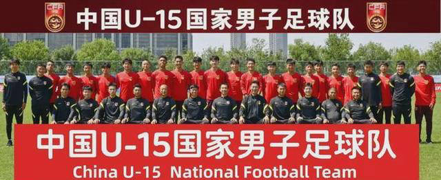 原创中国足球再战越南！8月16日中国U16沈阳开打！能赢吗？