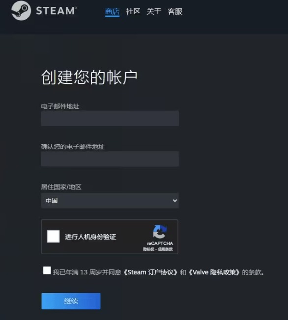怎样出售steam账号