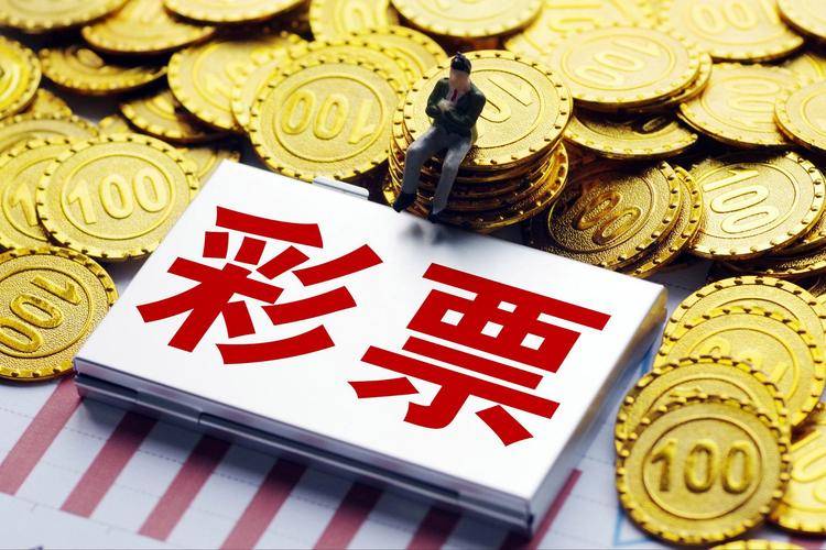 原创“中奖2.2亿不交个税”成历史！新规来了！