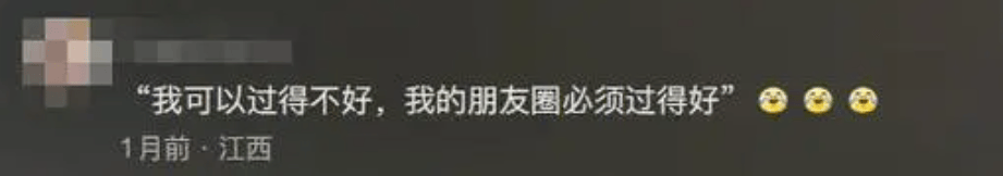 原创发了一条朋友圈搭上了20万元，轻信“圈”中好友 落入骗局损失20万元