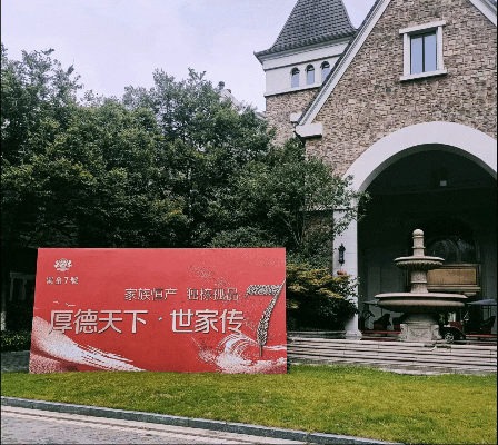 紫金七号(南京)首页网站-2024楼盘评测_紫金七号｜最新价格｜配套户型