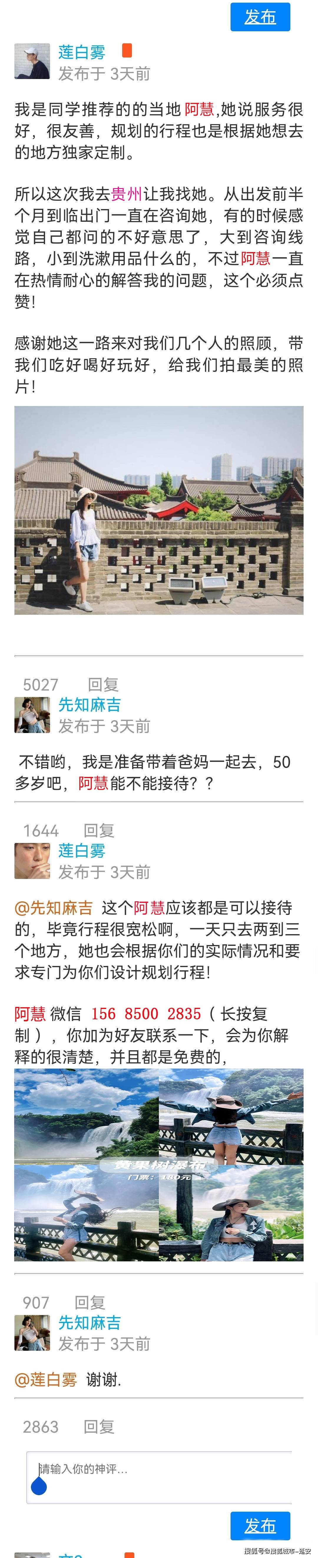 贵州安顺四天三晚旅游攻略，安顺4日游当地纯玩团详细费用，码住