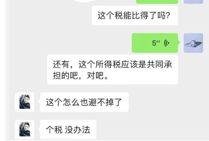原创 张昊唯孝出强大:让肿瘤和热搜来得更猛烈一些吧!凌晨发文秒删-张昊唯老婆