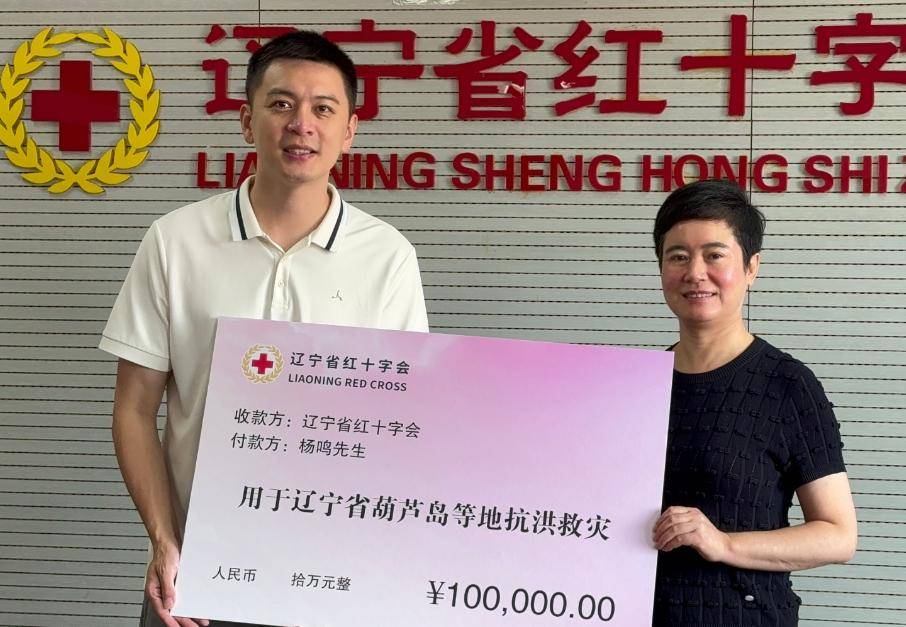 原创 人帅心善!杨鸣捐款100000元,支持家乡抗洪救灾,展现人格魅力-杨鸣12