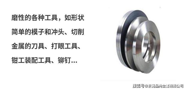 批发SK7弹簧钢片 进口全硬弹簧钢带 SK5耐磨弹簧钢带材