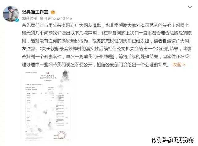 🌸中国西藏网 【澳门一肖一码必中一肖一码】_申请入驻TIKTOK娱乐直播公会的效率