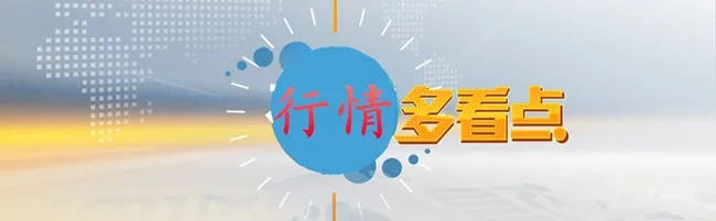 原创
  赵兴言：黄金横盘调整走势平淡？静待黑五大行情！ 第2张