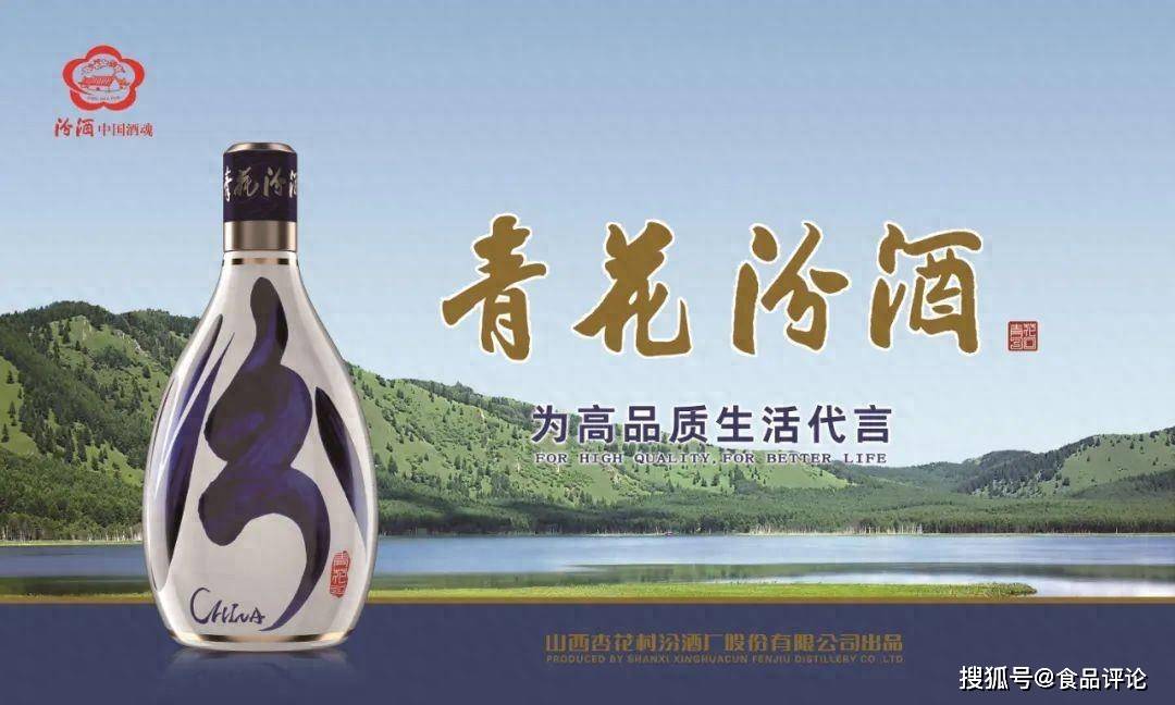 文化汾酒又一扛鼎之作——巨匠系列发布，谱写清香传奇新篇