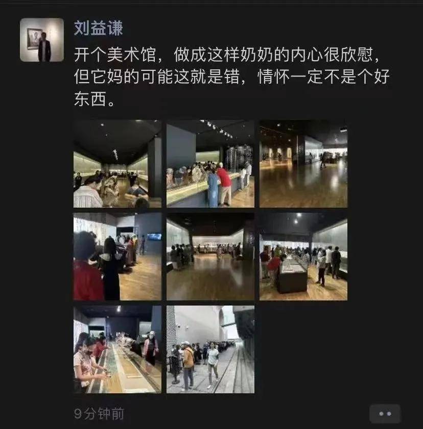 收藏大鳄刘益谦释出超10亿西方艺术家藏品，开始专注中国艺术收藏！