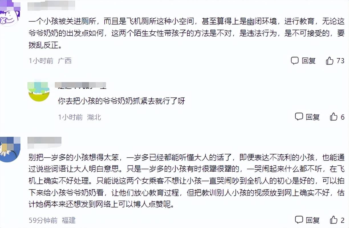 微视短视频：广东多地宣布入夏-事关暑期校外培训！南京教育局温馨提示——