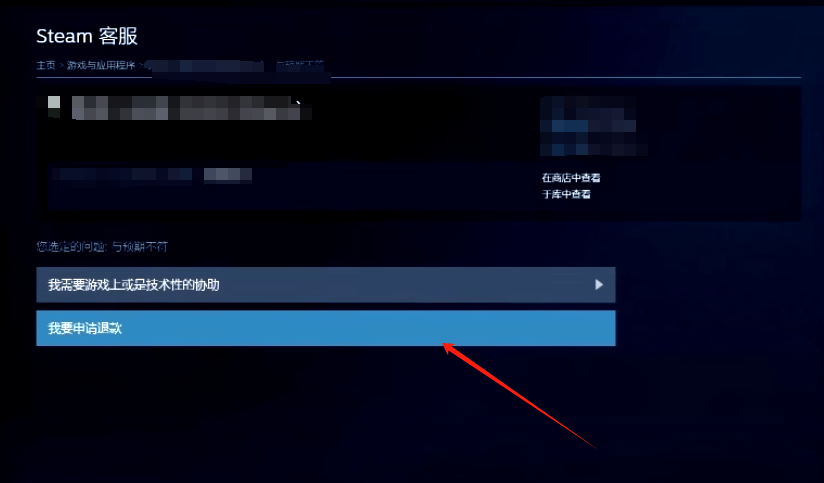 steam上怎么购买