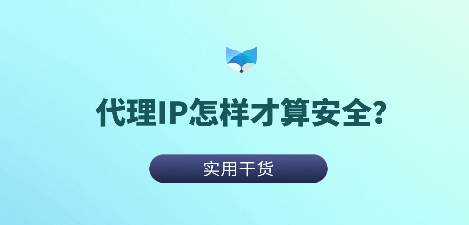 软路由代理ip价格多少