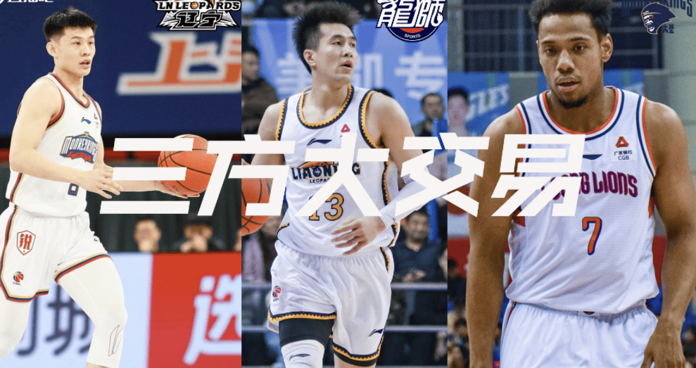 CBA欠郭艾伦一个MVP，难怪他不想去广州！下家必须满足3个条件