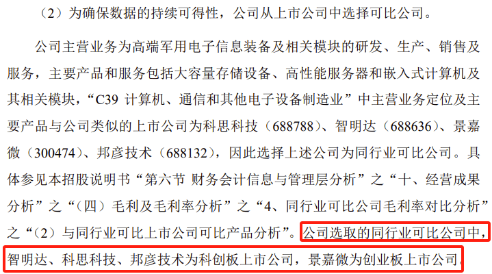 健康报网 🌸澳门一肖一码100%准确下载🌸|广州银行15年IPO长跑突然“中止”，什么情况？  第6张