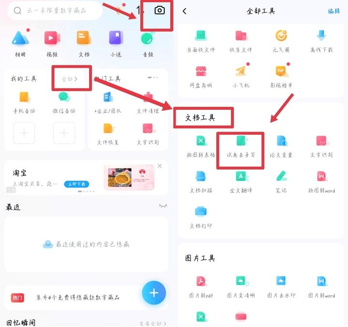 文章配图-3