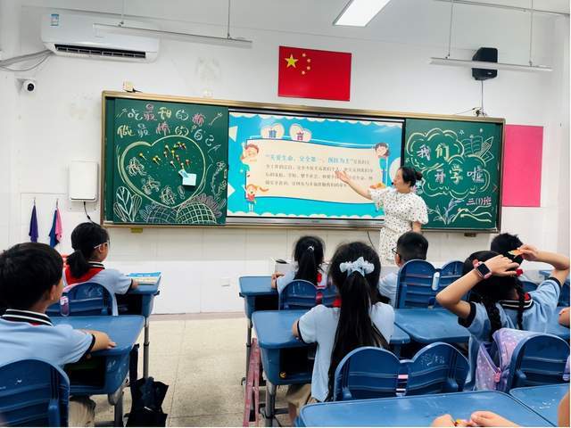 启新程 向未来——淮阴师范学院第一附属小学开学报到纪实