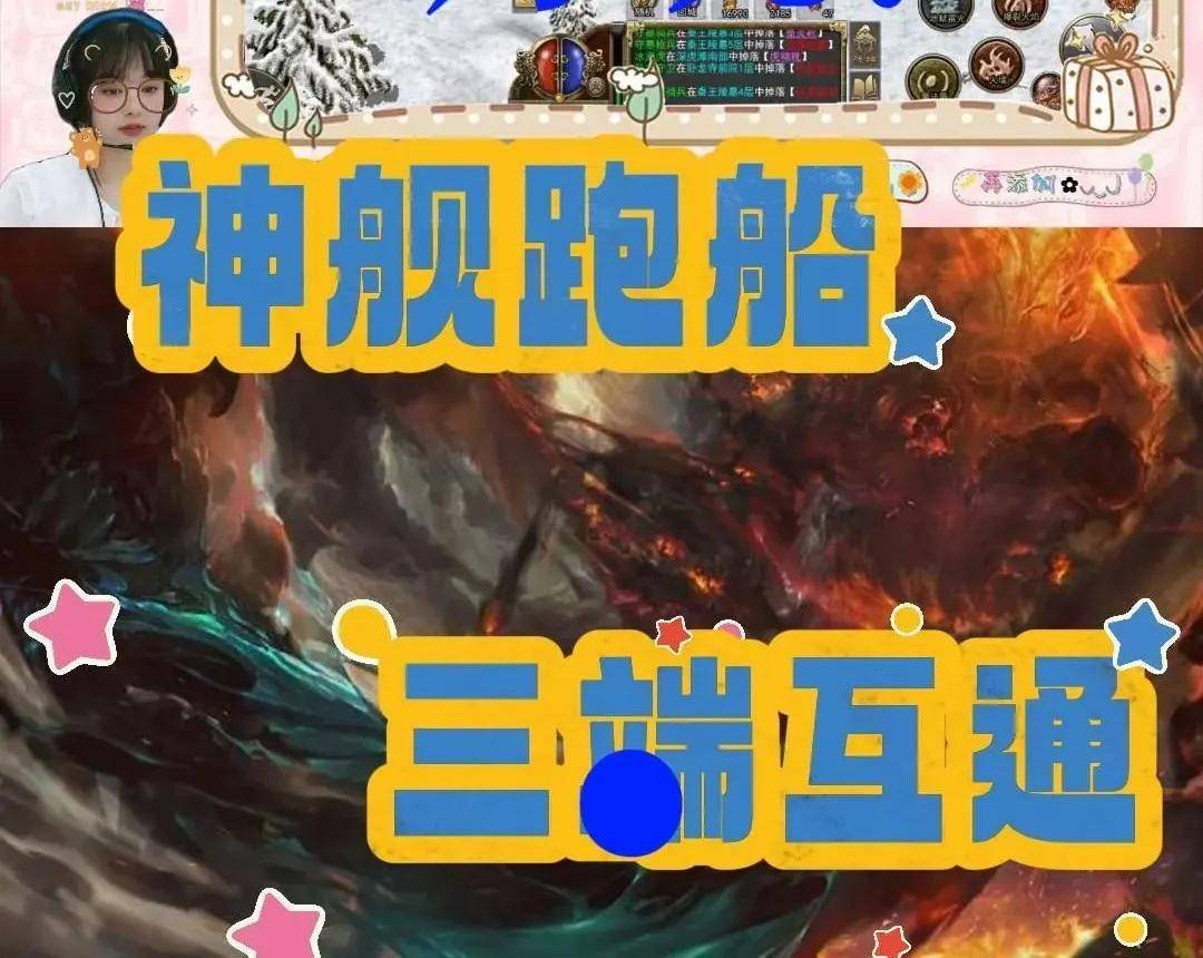 传奇3高爆版邀请码最新获取方法大公开！抢先领取独家福利！