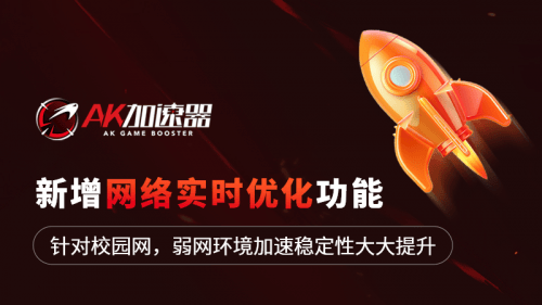 「VPS网络优化：提升服务器稳定性，加速网站访问速度！」 (vps 网络优化)  第1张
